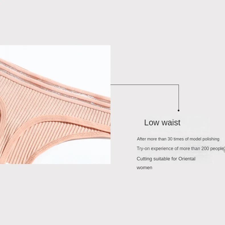 Product Introduction of Sexy Women Thong Cotton Panties Hollow Low Waist Seamless Ribbed Lady Bikini Briefs Comfort G-string Underwear Intimate Lingerie 7