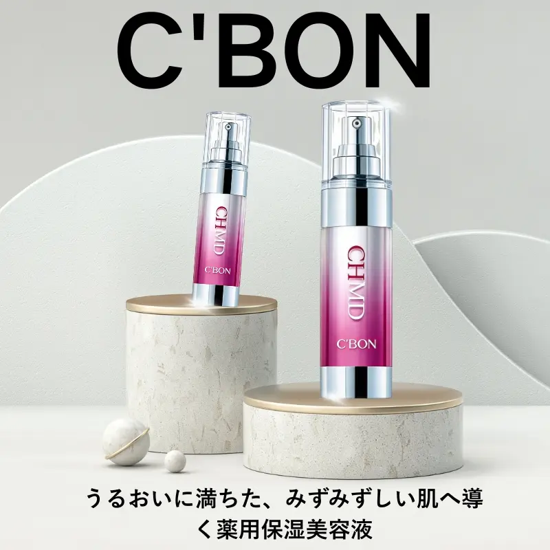 C'BON トリートメントマセ クレンジング＆マッサージクリーム 高純度