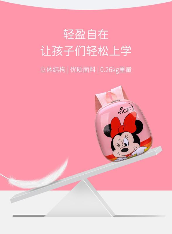 Product Introduction of Ready stock Kindergarten school bags! Kids Fashion waterproof cartoon school bag large capacity eggshell bag preschoololder girl boy 2-6 years old backpack travel backpack children gift school bags kids boys and girls backpack 19