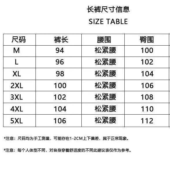 Product Introduction of Men's cargo casual pants Men's loose fitting leg binding harem pants Men's trendy casual pants 4