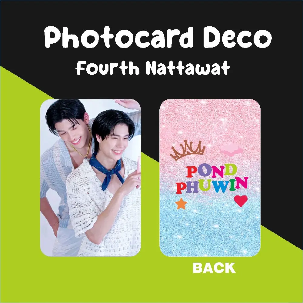 photocard pondphuwin laminasi glossy