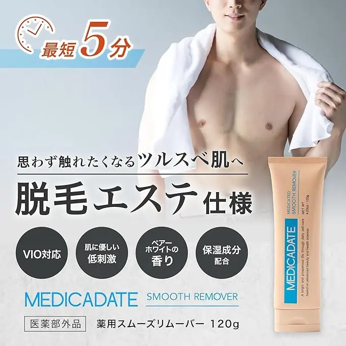 美香ママ】シャンプー 300ml MILLE TENDRESSES 香水 ヘアケア アミノ酸