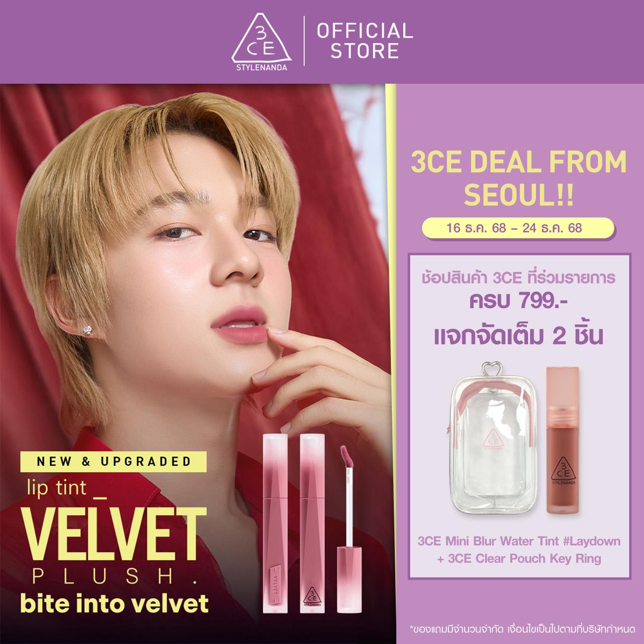 [ New!! Nunew Lip] 3CE Velvet Lip Tint ทรีซีอี เวลเวท ลิป ทิ้นท์ 4 กรัม (ลิปสติก, ลิปเนื้อกำมะหยี่)