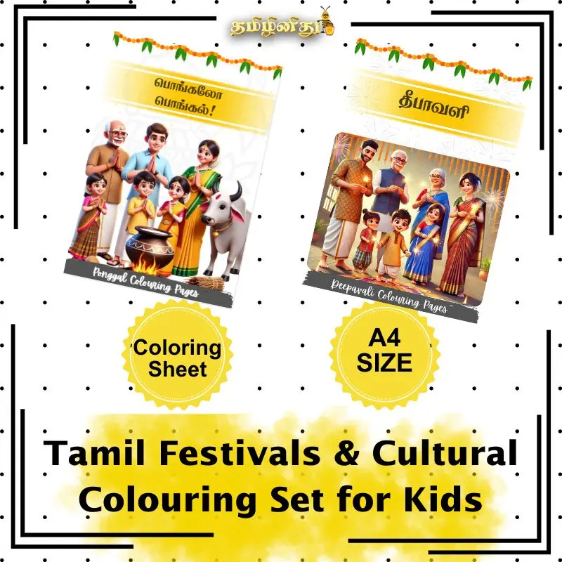 Tamil Festivals & Cultural Colouring Sheets for Kids | Fun & Educational Activity Kit