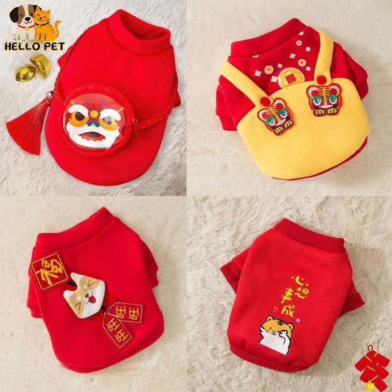 Quần áo thú cưng, Trang phục lễ hội năm mới 2023, Thích hợp cho chó và mèo, Phong cách Trung Quốc, Quần áo cho chó con, Bộ sưu tập mùa xuân, mùa thu và mùa đông, Quần áo thú cưng