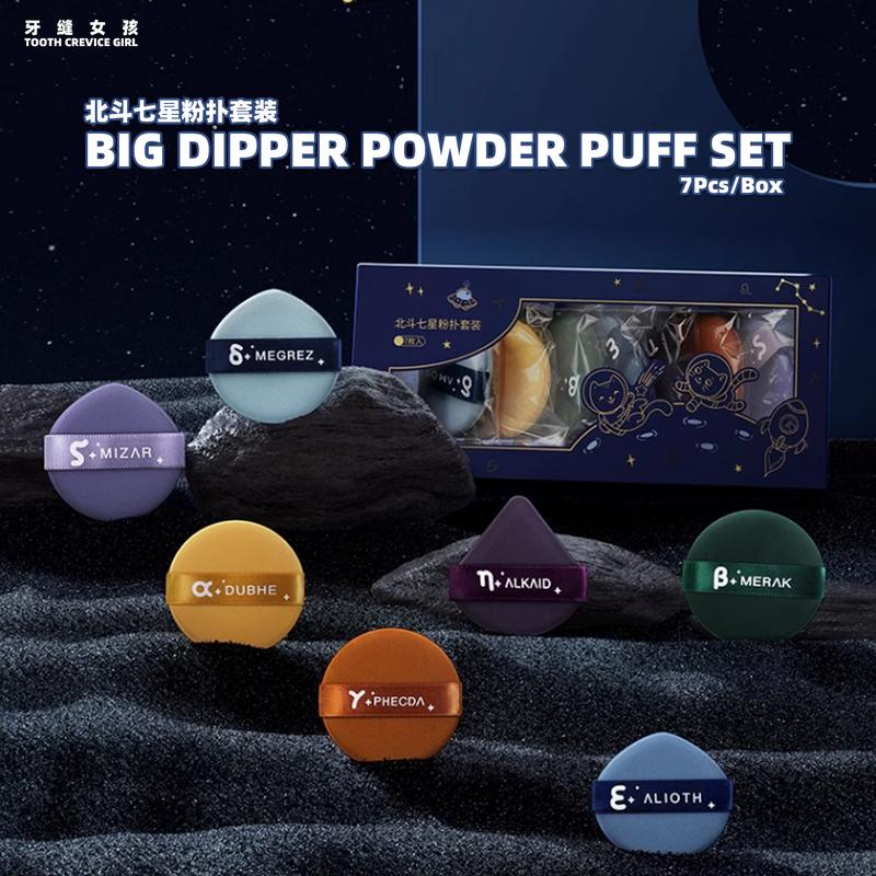 (2TC) [TOOTH CREVICE GIRL] BIG DIPPER POWDER PUFF SET 7Pcs/Box - TikTok ...