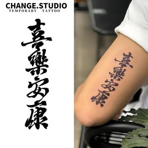 Hình Xăm Tạm Thời, Thiết Kế Nhân Vật Hạnh Phúc Và Hòa Bình, Kéo Dài Trong 15 Ngày, Không Thấm Nước Và Chống Ma Sát. Miếng Dán Hình Xăm