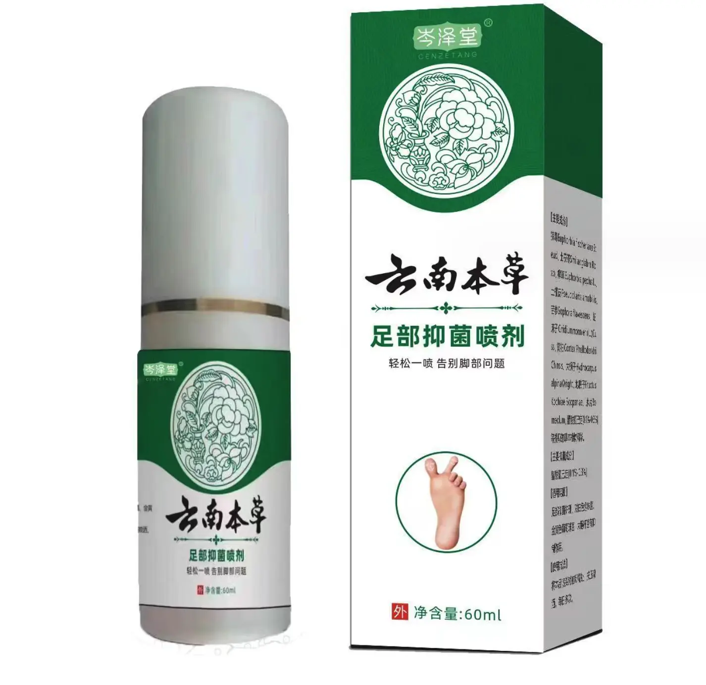 Cen Zetang Yunnan Spray Kaki Fungus Foot Deodorant Spray Antibacterial Herbal Kaki Busuk Berpeluh Makan Ulat