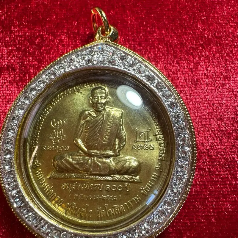 Rain Year 2548 remake blessed by Kositaram temple original behind with Yant subject of Lp Kuay  anniversary  100 yrs casing is Italy  water proof