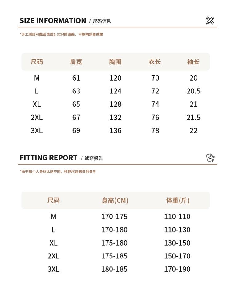 Product Introduction of Plankton Shuai flower shirt men's short sleeve summer ice silk thin inch shirt casual mid-sleeve Hawaiian shirt inch wear free ironing 0