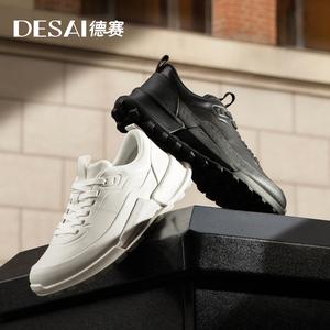 Desai casual shoes men's shoes increase wear resistance lightweight sports shoes men's mesh surface breathable lightweight soft sole running shoes DS2073