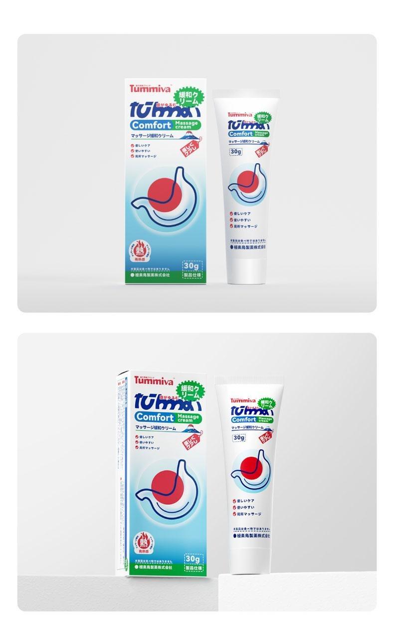 Tummiva Herbal Gel-Comfortable, Lightweight & Practical to Carry Anywhere