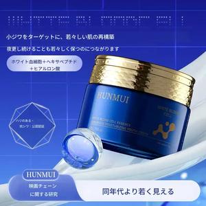 スキンケア 保湿フェイスクリーム（水分補給とシワ対策）