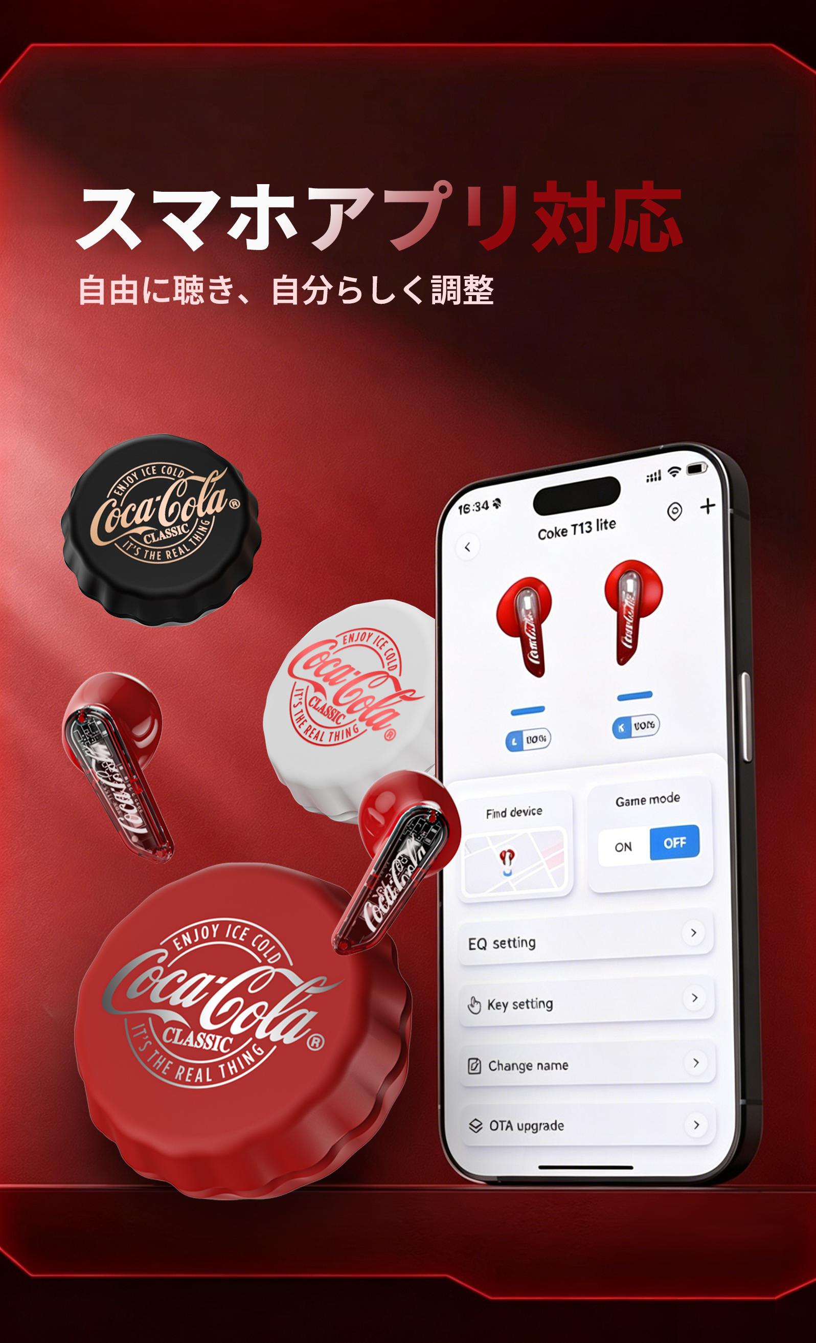 Coca-Cola T13 Lite アプリ連携ワイヤレスイヤホン Bluetooth6.0 13mm