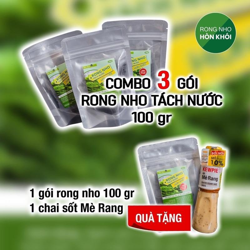  Rong nho tách nước Hòn Khói- Combo 3 gói 100gr kèm 1 chai sốt mè rang 180ml Rong Biển rong biển  nén tươi rong  biển xanh 