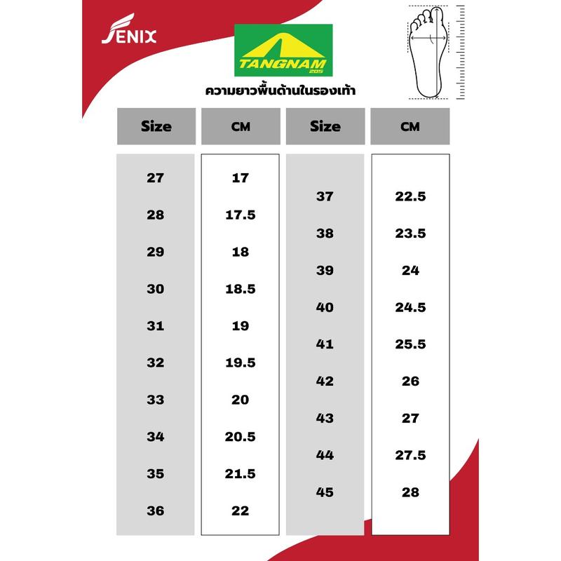 Product Introduction of Tangnam 205 kasut Takraw Takraw Shoes 0