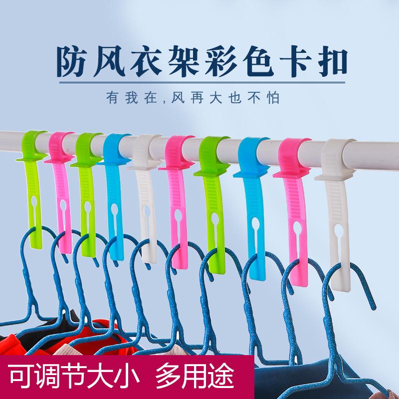 Giá treo quần áo chống gió cho sử dụng trong nhà, giá treo nhựa, kệ quần áo…