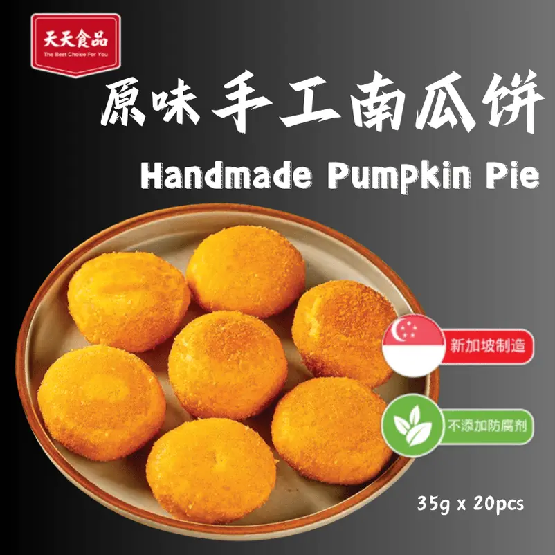[Tian Tian] Handmade Original Pumpkin Pie 700g/20pcs±