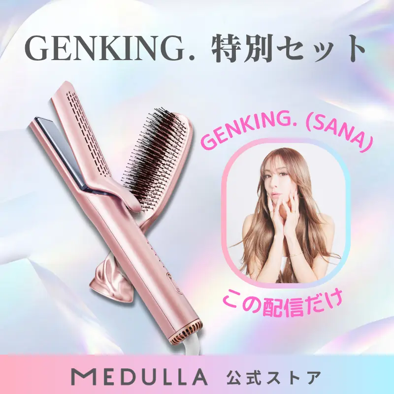 MEDULLA ハイパーリンクセラム 無重力感生ヘアミルク - TikTok Shop
