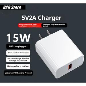 Multi-scenario use Universal charger 5V 2A USB wall charger with advanced charging technology micro fast
