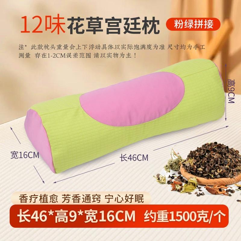 Gối kiều mạch hộ gia đình gối đốt sống cổ hoa đơn và cỏ bông vỏ lõi cứng dành…