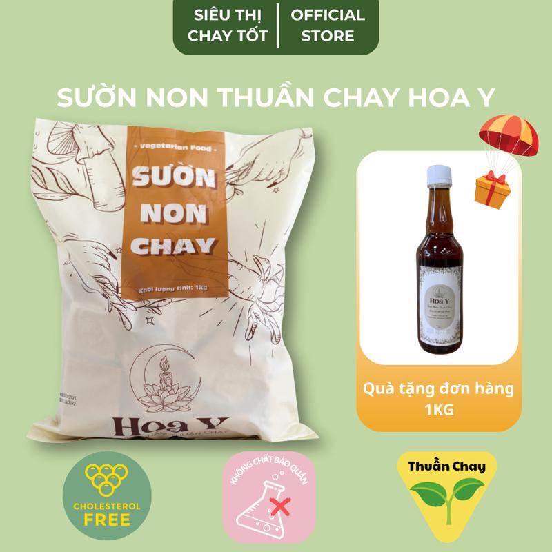  Sườn Non Thuần Chay 1KG - Hoa Y Không Chất Bảo Quản Giàu Protein - Siêu Thị Chay Tốt 