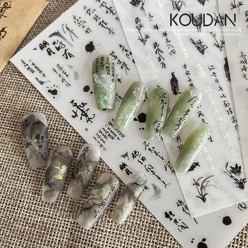 Nail Sticker Nail Art Nail Decoration Chinese Style Artistic Ink Painting Bamboo Poetry Word KOUDAN