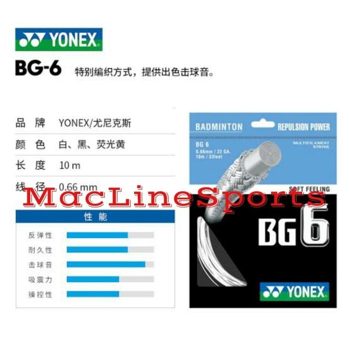 SENAR YONEX BG6 ORIGINAL YONEX STRING BG 6 MADE IN JAPAN 1