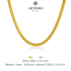 チタン鋼 ボーンチェーンネックレス メンズ レディース 男女兼用 ギフト 変色しにくい 長さ40〜60cm