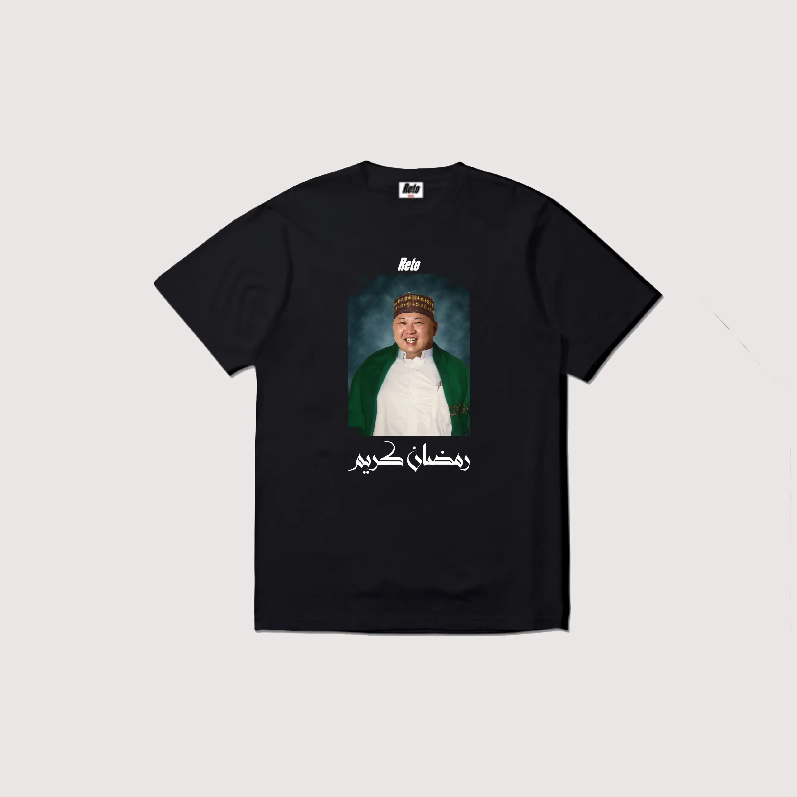 RETO - Ramadhan Kareem 2025 Black T-Shirt