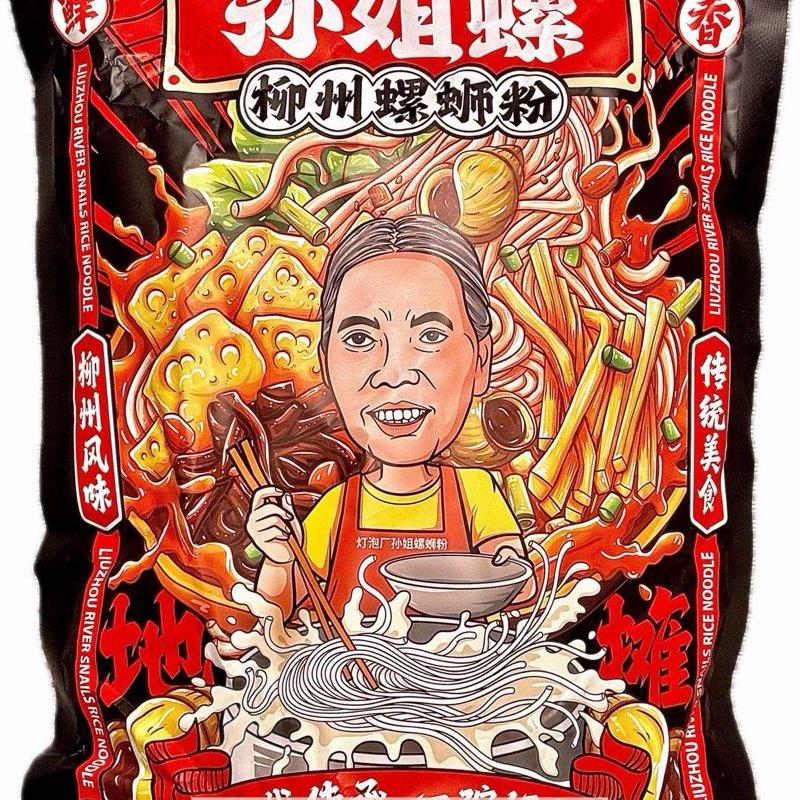 Combo 2 Gói Bún Ốc Liễu Châu Bà Tôn Gói 320Gr, Bún Ốc Ngon