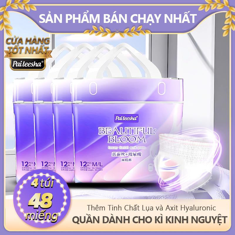 5.5 Khuyến mãi Ưu đãi Đặc biệt【4 gói 48 viên】 Băng vệ sinh Parisa mới (12 miếng) chống nước 360 độ Chất liệu mới rất thoáng khí, có thể sử dụng cả ngày lẫn đêm. Tampon 0