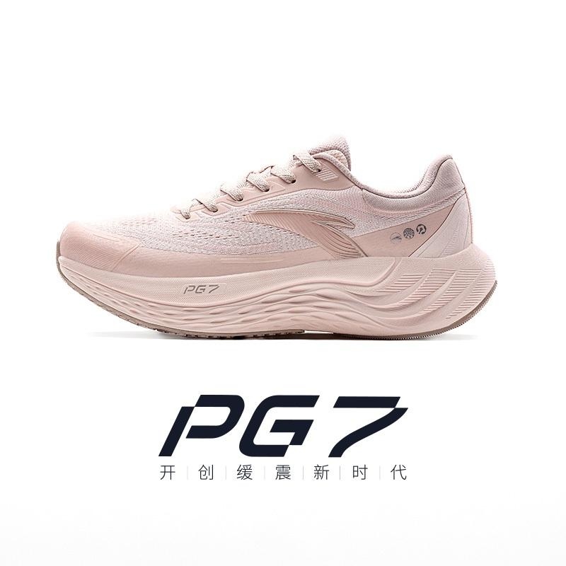 Giày Chạy Bộ Nghiệp Dư Nữ Anta PG7 Travel 1224F5546 |Giày Running Thể Thao 5-10 km Siêu Nhẹ ,Thoáng Khí Đế Cao Su Đàn Hồi Êm Ái Hạn Chế Trơn Trượt Bảo Hành Chính Hãng ANTA Sport