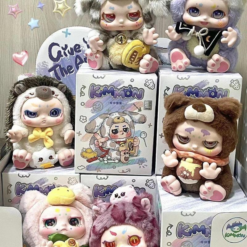 Product Introduction of KIMMON gives you the answer to plush blind boxes trendy toy ornaments collectibles figurines plush toys 7