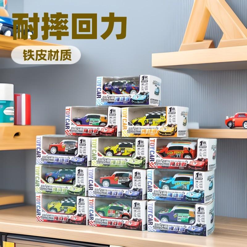 Xe ô tô mini bằng hợp kim, có chức năng kéo lùi, bền và chịu được va đập, làm từ kim loại, là loại đồ chơi ô tô kéo lùi, mô hình đồ chơi ô tô dành cho trẻ em.