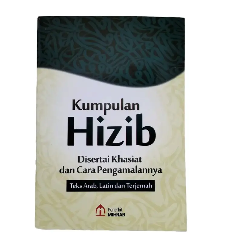Hizib /kumpulan hizib 0
