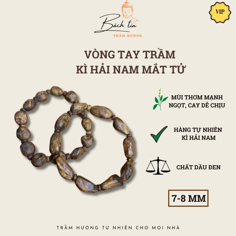  Vòng tay trầm hương Kì Hải Nam dạng mắt tử 7mm 5g thơm mạnh 033 
