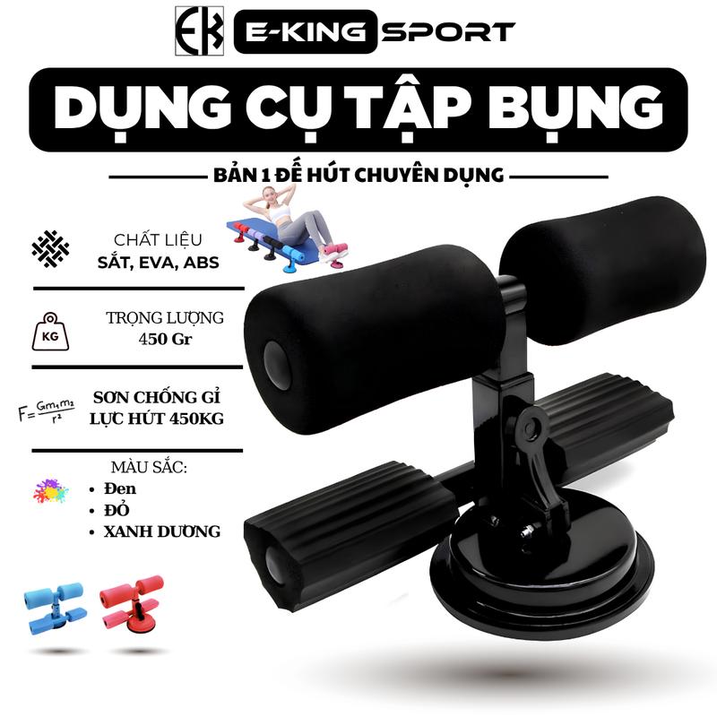 Dụng cụ tập cơ bụng eo gym đồ dùng thể thao tại nhà đa năng có đế hút chân…