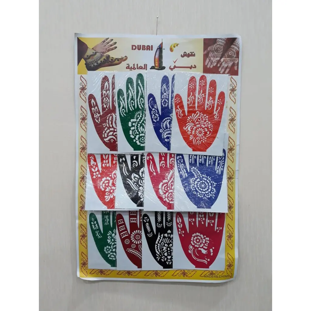 Mal Dubai Hena untuk Cetakan Tangan - Art