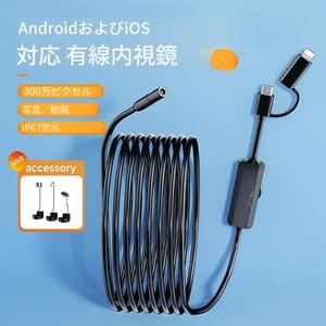 高解像度蛇カメラ内視鏡ツール、iOSおよびAndroid対応のIP67防水検査スコープ、調整可能なLEDライト搭載