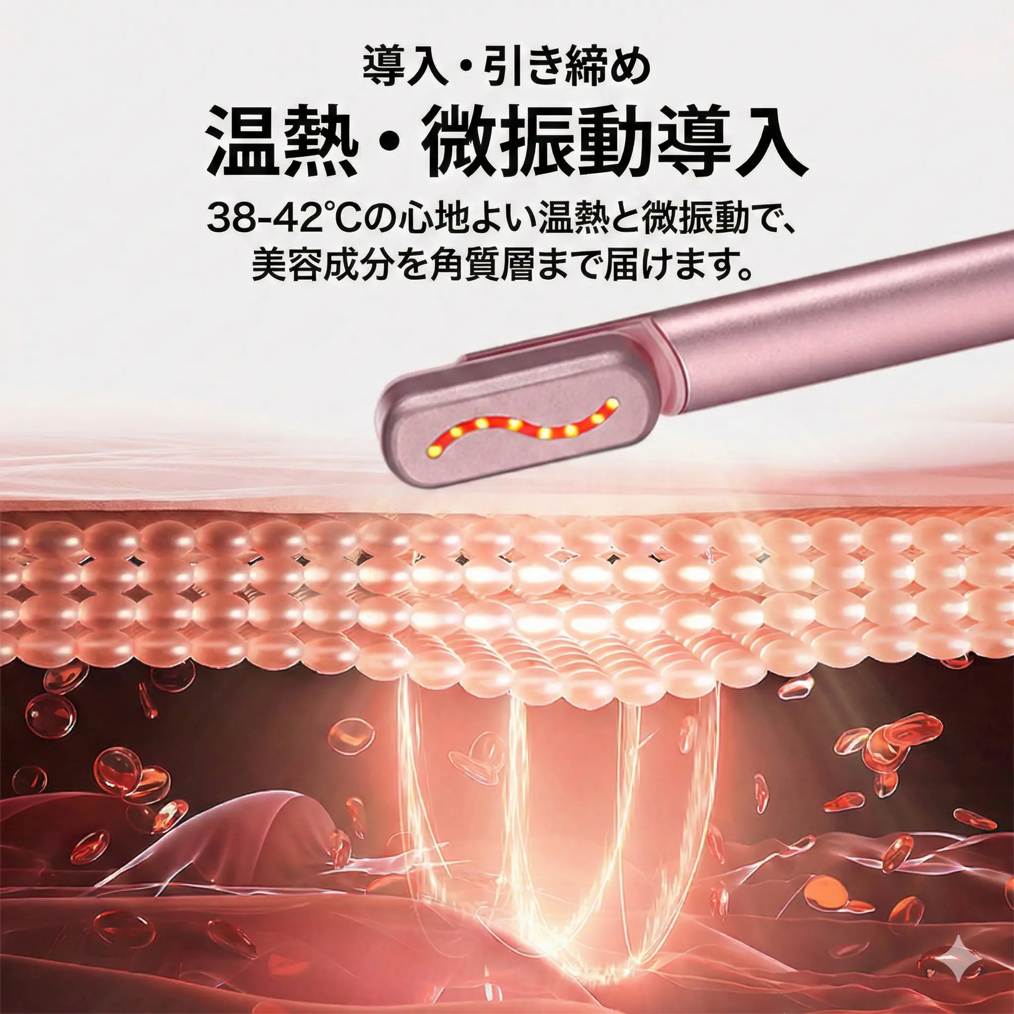 美容器OndineBEAUTYSHAPE AXXZIA Mate For Eyes – Beauty Ninja