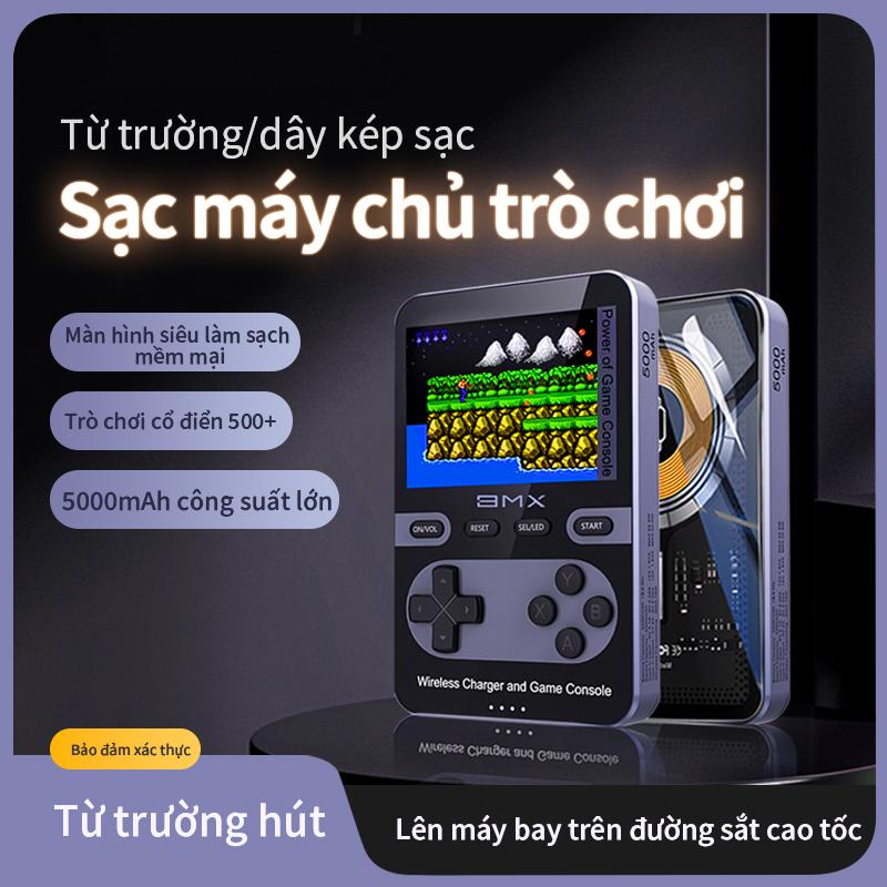 BMX 【B10 COMBO 2 TRONG 1 Máy Chơi Game Cổ Điển 5000mAh & Pin Sạc Dự Phòng 500+ Game Màn Hình Tốt Sạc Nhanh PD 22.5W Cả Sạc Không Dây Quà Tặng Hoàn Hảo Cho Game Thủ