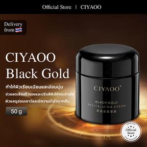 CIYAOO BLACK GOLD REVITALIZING GREAM 50 ml
