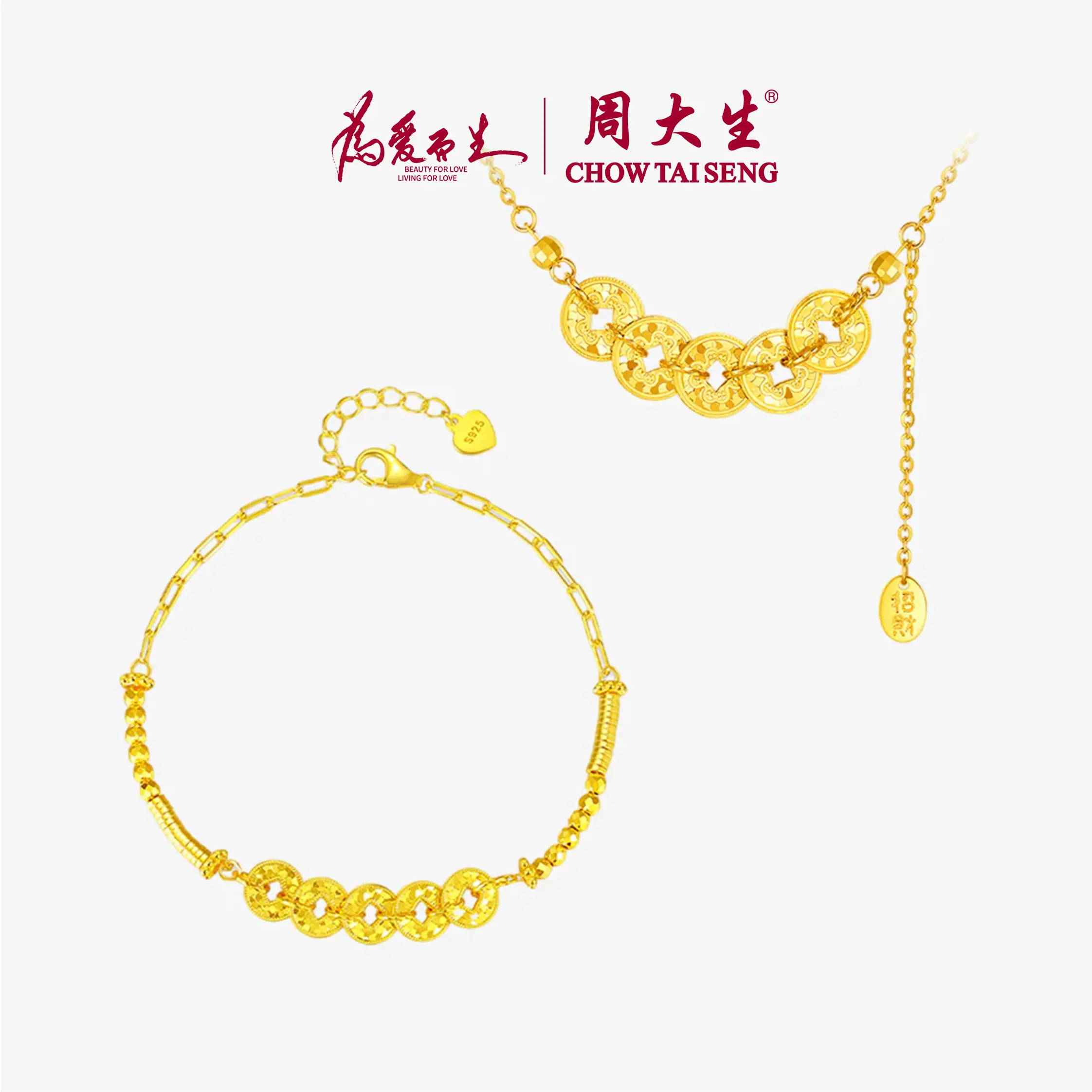 【Chow Tai Seng Jewellery】S925 Silver Five Emperors Coins Blessing Jewelry Set - adjustable Necklace (length 40+5cm) & adjustable Bracelet (length 17+2.5cm)