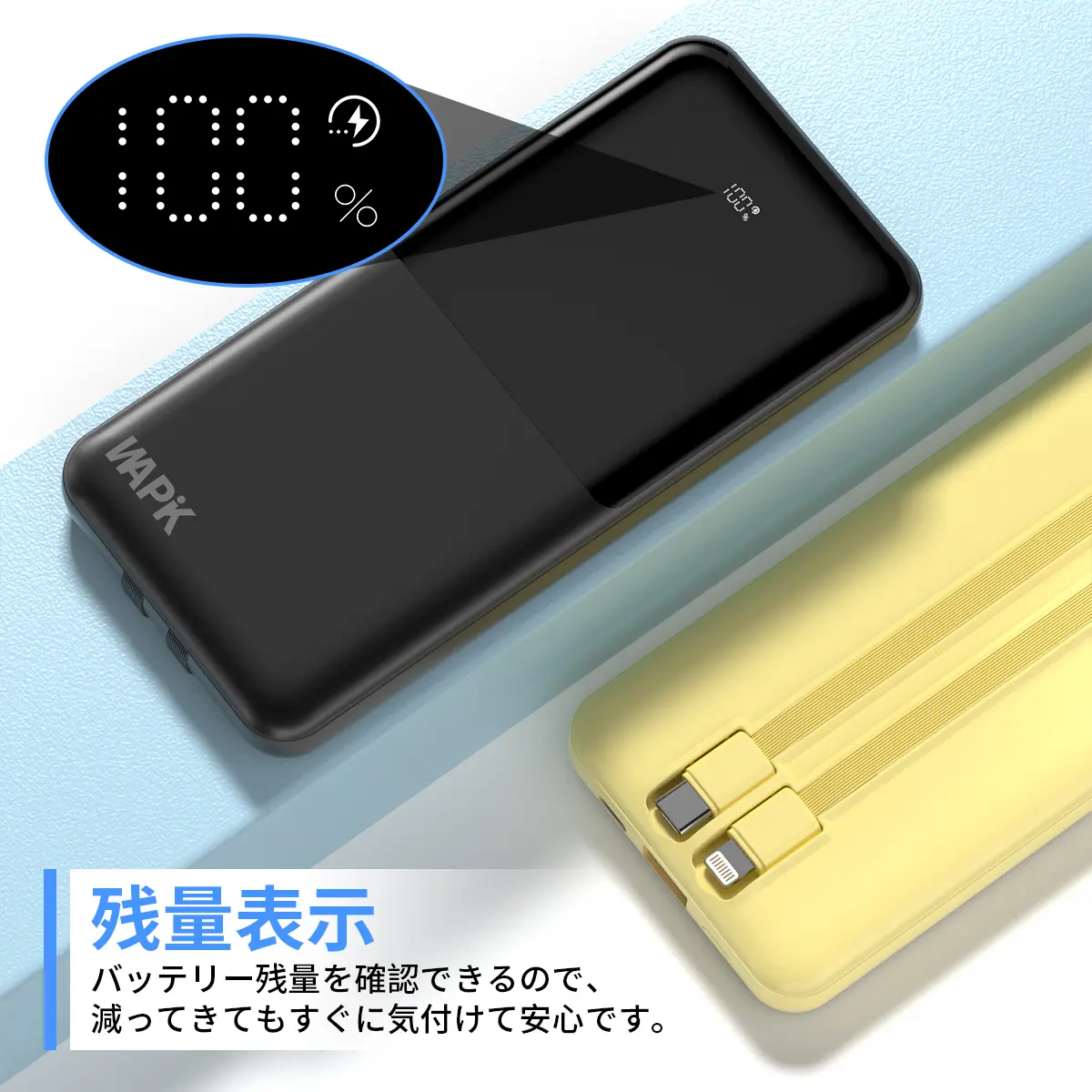 ファン限定価格】WAPIK G1 モバイルバッテリー 軽量 小型【2025年最新