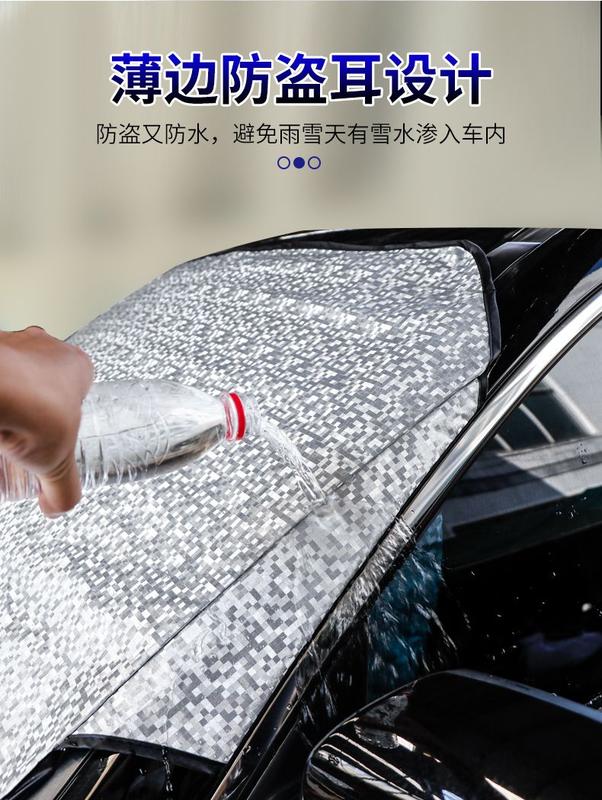 Product Introduction of Car Sunshade Thermal Insulation Curtain Front Windscreen Sun Block Front Windshield Car Tinted Shade Universal External 10