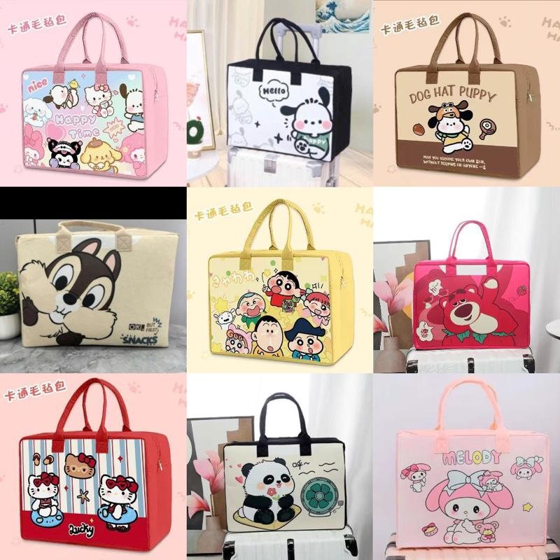 Túi Nỉ Vải Dệt Đựng Đồ Đa Năng,Túi Du Lịch Hoạt Hình - Đeo Vai Nhung Chữ Nhật Mua 3 Túi Tặng 1 Ví Mini KT 40x30x20cm