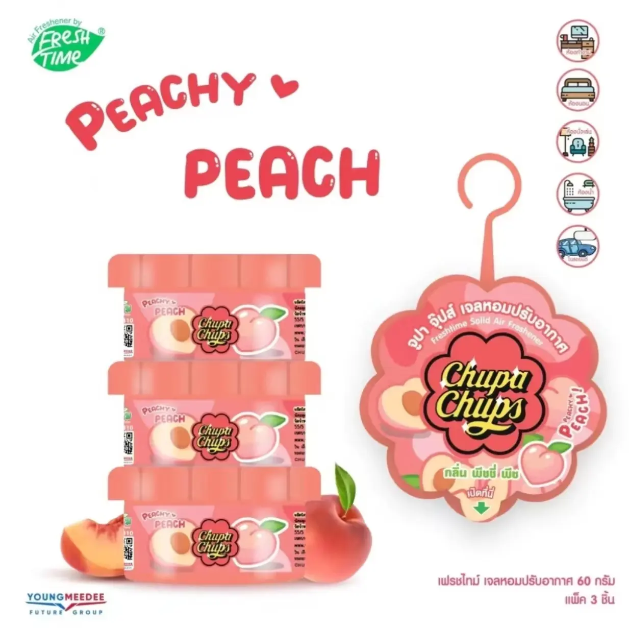 Chupa Chups Air Freshener Gel