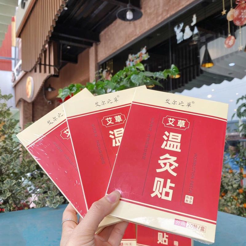 [ Nóng Siêu Sâu Hàng Cao Cấp ] Combo  3 Hôp 60 Miếng Cao Dán Nóng Ngải Cứu Giảm Đau Nhức Lưng Vai Gáy