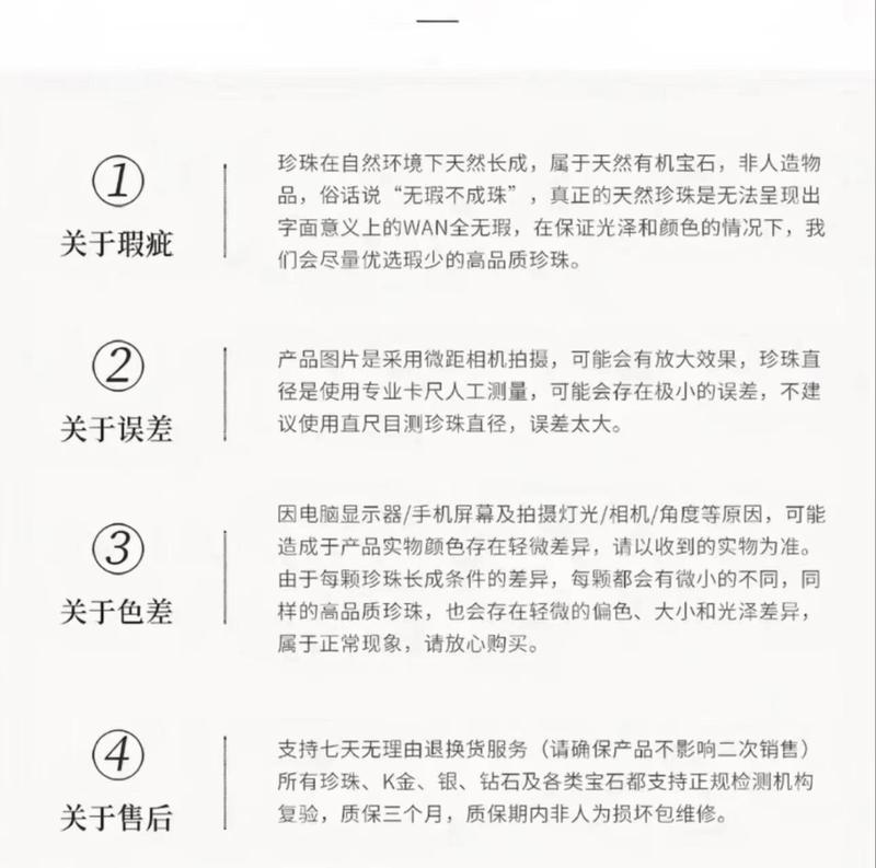 Product Introduction of 4-5mm natural freshwater seedless millet pearl necklace S925 silver clasp 5